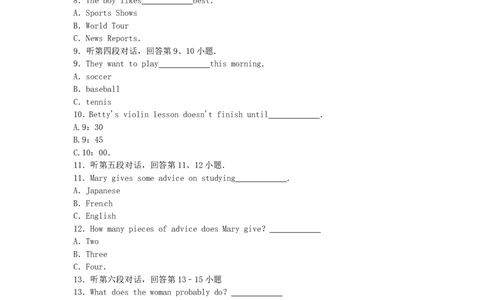 福建省泉州市2016年中考英语真题试题（含解析）_中考真题_3.英语中考真题2015-2024年_2016年全国中考YINGYU99份