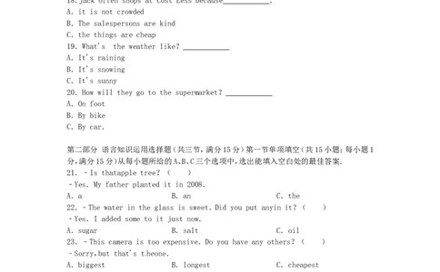 福建省泉州市2016年中考英语真题试题（含解析）_中考真题_3.英语中考真题2015-2024年_2016年全国中考YINGYU99份