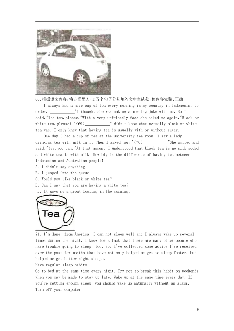 福建省泉州市2016年中考英语真题试题（含解析）_中考真题_3.英语中考真题2015-2024年_2016年全国中考YINGYU99份