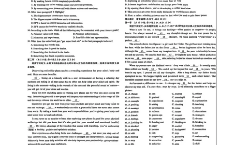 江西省赣抚吉十二校2026届高三上学期第一次联考英语试卷（含答案）_2025年7月_250723江西省赣抚吉十二校2026届高三上学期第一次联考（全科）