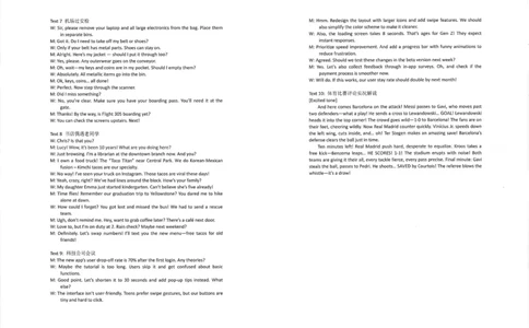 湖北省华中师大一附中2025年高考学科核心素养卷英语答案_2025年6月_2506042025届湖北省武汉市华中师范大学第一附属中学高三下学期核心素养卷（全科）