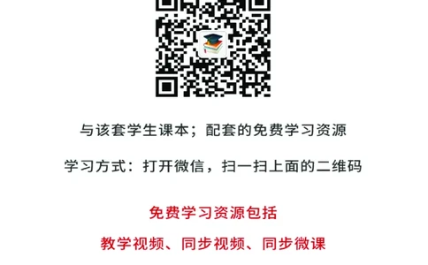 沪教版数学必修第三册高清教材_4-教培资料-26年最新资料-同步更新_初中高中教资_03科三专项（进去保存报考的学科即可）_02科三专项（笔记真题思维导图教学设计版本二）
