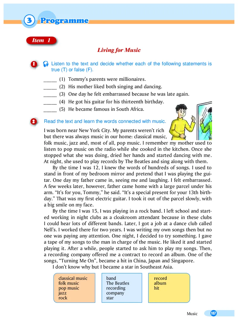 沪外教8年级英语下册高清教材_4-教培资料-26年最新资料-同步更新_初中高中教资_03科三专项（进去保存报考的学科即可）_02科三专项（笔记真题思维导图教学设计版本二）