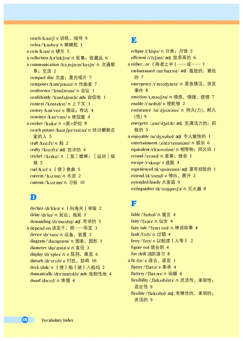 沪外教8年级英语下册高清教材_4-教培资料-26年最新资料-同步更新_初中高中教资_03科三专项（进去保存报考的学科即可）_02科三专项（笔记真题思维导图教学设计版本二）