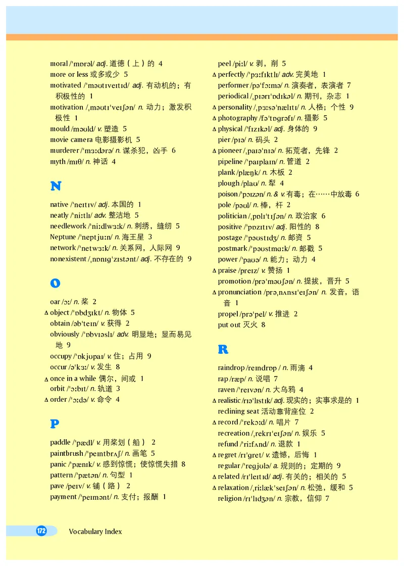 沪外教8年级英语下册高清教材_4-教培资料-26年最新资料-同步更新_初中高中教资_03科三专项（进去保存报考的学科即可）_02科三专项（笔记真题思维导图教学设计版本二）