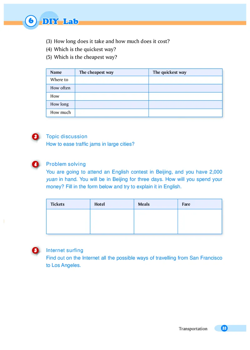 沪外教8年级英语下册高清教材_4-教培资料-26年最新资料-同步更新_初中高中教资_03科三专项（进去保存报考的学科即可）_02科三专项（笔记真题思维导图教学设计版本二）