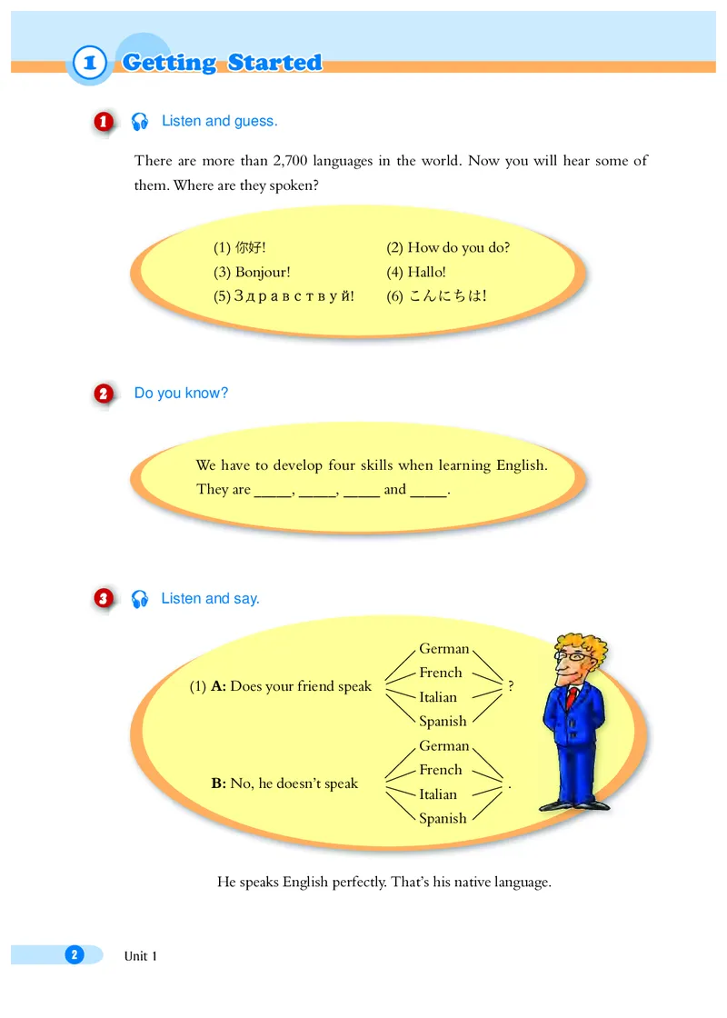 沪外教8年级英语下册高清教材_4-教培资料-26年最新资料-同步更新_初中高中教资_03科三专项（进去保存报考的学科即可）_02科三专项（笔记真题思维导图教学设计版本二）