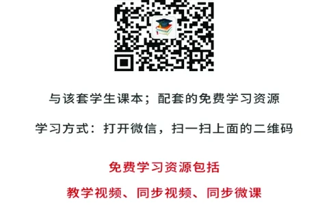 沪教版9年级科学下册高清教材_4-教培资料-26年最新资料-同步更新_初中高中教资_03科三专项（进去保存报考的学科即可）_02科三专项（笔记真题思维导图教学设计版本二）