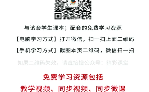 教科版信息技术选修4高清教材_4-教培资料-26年最新资料-同步更新_初中高中教资_03科三专项（进去保存报考的学科即可）_02科三专项（笔记真题思维导图教学设计版本二）