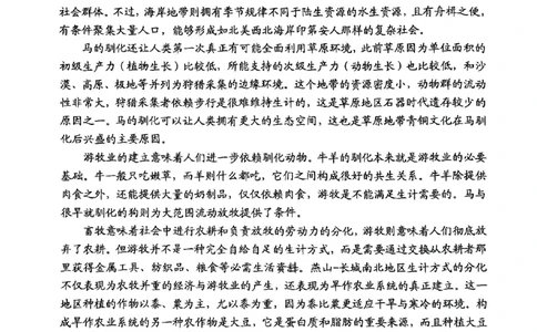 九省联考2024年高三语文试卷_2024年九省联考试题+答案