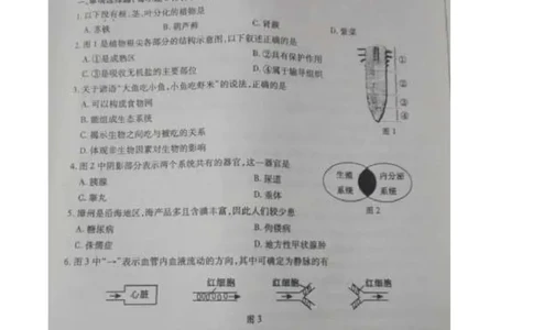福建省漳州市2016年中考生物真题试题（扫描版，含答案）_中考真题_8.生物中考真题2015-2024年_2016年全国中考生物74份
