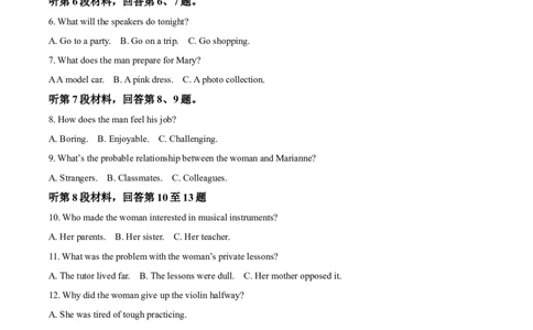 四川省广元市2024-2025学年高二下学期7月期末教学质量监测英语试卷（含答案，无听力原文及音频）_2025年7月_250720四川省广元市2024-2025学年高二下学期期末教学质量监测