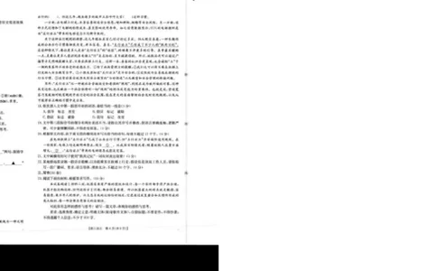 语文_251125广西省金太阳2026届11月高三跨市（桂林、贵港）联合调研卷（26-10-104C）（全科）