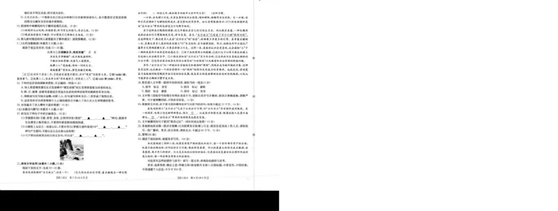 语文_251125广西省金太阳2026届11月高三跨市（桂林、贵港）联合调研卷（26-10-104C）（全科）