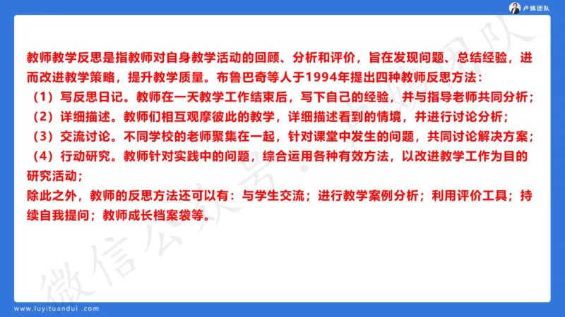 最终版-25下中学科二最后三套卷（卷二）讲解_4-教培资料-26年最新资料-同步更新_初中高中教资_2025下中学教资笔试_中学冲刺急救包_1.押题卷汇总_5.中学-L咦最后3套卷（更新中）☆☆☆