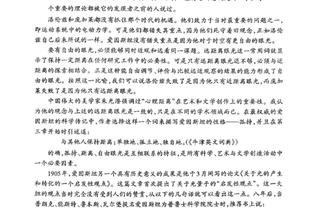 山东省泰安市2026届高三上学期期中考试语文_251118山东省泰安市2026届高三上学期期中考试（全科）