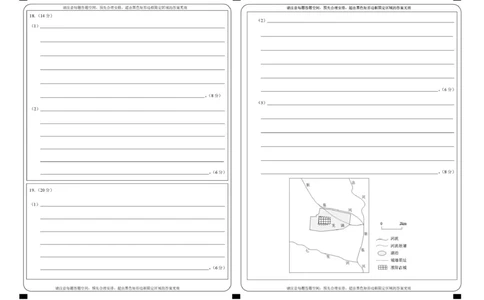 2026届深圳市高三年级第一次模拟联测试卷(地理)2026届深圳市高三年级第一次模拟联测试卷(地理答题卡)_2511072026届广东省深圳市高三上学期第一次模拟联测（全科）