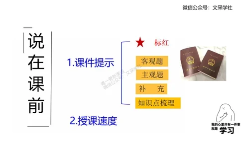 理论精讲-中国美术史1-程雅茹_4-教培资料-26年最新资料-同步更新_初中高中教资_03科三专项（进去保存报考的学科即可）_01科目三FB网课、三色速记手册、知识点导图等推荐