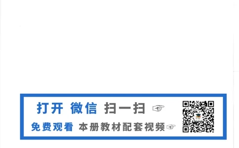 沪教版高中数学高二上册_4-教培资料-26年最新资料-同步更新_初中高中教资_03科三专项（进去保存报考的学科即可）_02科三专项（笔记真题思维导图教学设计版本二）