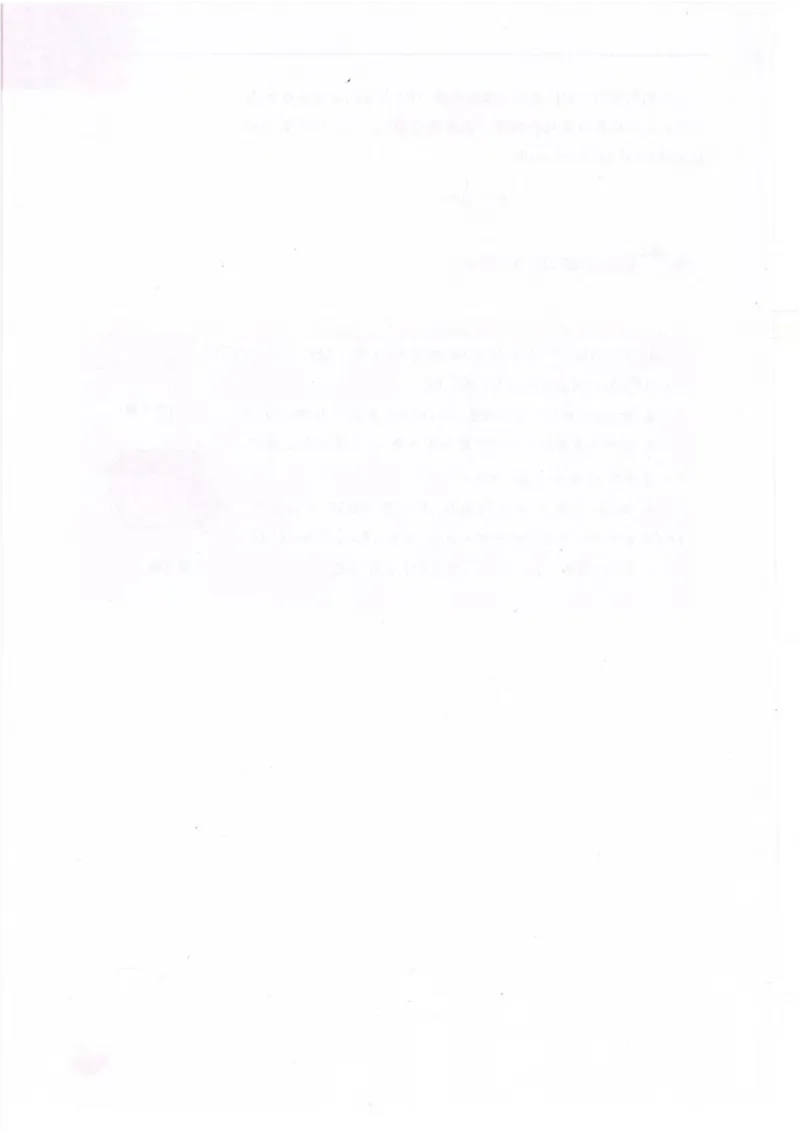 沪教版高中数学高二上册_4-教培资料-26年最新资料-同步更新_初中高中教资_03科三专项（进去保存报考的学科即可）_02科三专项（笔记真题思维导图教学设计版本二）