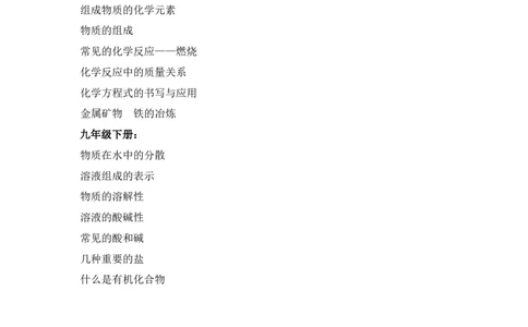 教学设计高频考点-初中(1)_4-教培资料-26年最新资料-同步更新_初中高中教资_03科三专项（进去保存报考的学科即可）_01科目三FB网课、三色速记手册、知识点导图等推荐_初中