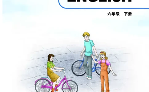 教科版6年级英语下册高清教材_4-教培资料-26年最新资料-同步更新_初中高中教资_03科三专项（进去保存报考的学科即可）_02科三专项（笔记真题思维导图教学设计版本二）