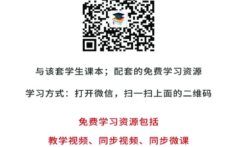 教科版6年级英语下册高清教材_4-教培资料-26年最新资料-同步更新_初中高中教资_03科三专项（进去保存报考的学科即可）_02科三专项（笔记真题思维导图教学设计版本二）
