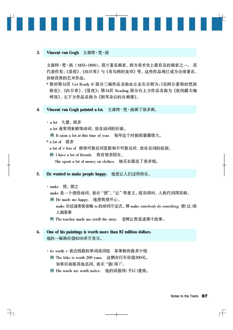 教科版6年级英语下册高清教材_4-教培资料-26年最新资料-同步更新_初中高中教资_03科三专项（进去保存报考的学科即可）_02科三专项（笔记真题思维导图教学设计版本二）