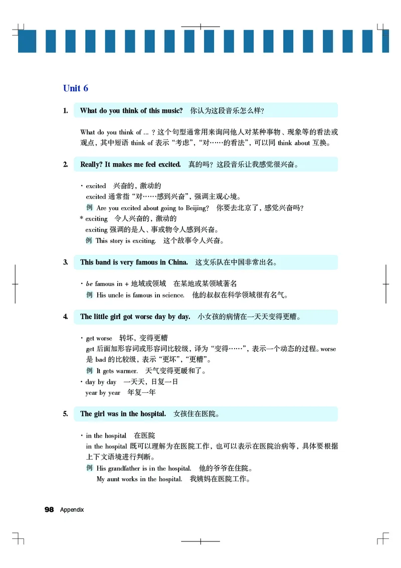 教科版6年级英语下册高清教材_4-教培资料-26年最新资料-同步更新_初中高中教资_03科三专项（进去保存报考的学科即可）_02科三专项（笔记真题思维导图教学设计版本二）