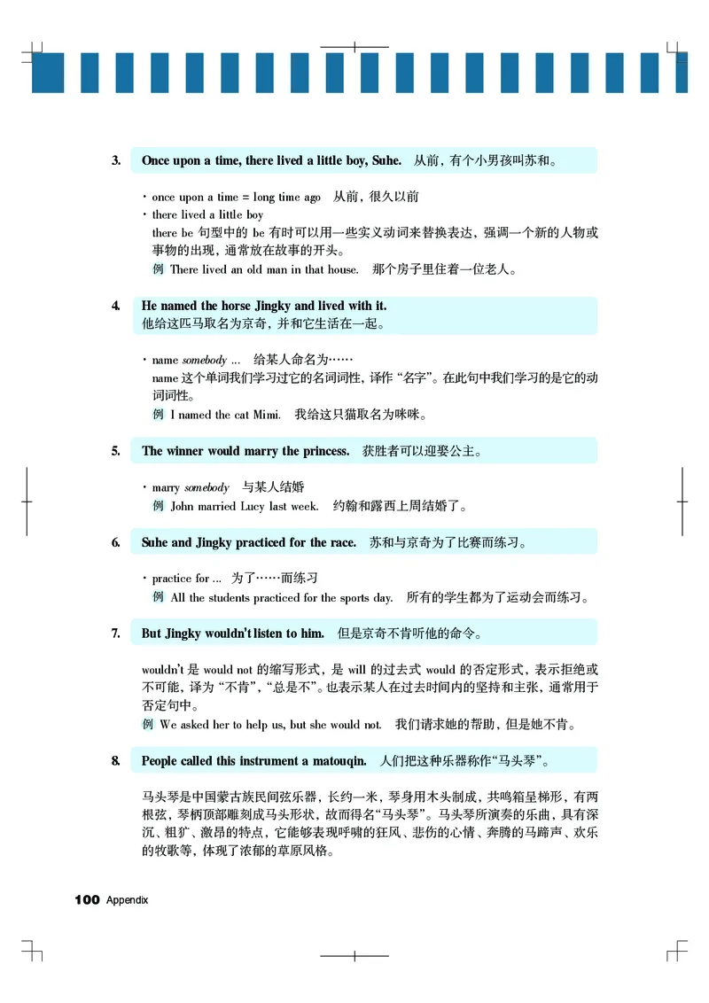 教科版6年级英语下册高清教材_4-教培资料-26年最新资料-同步更新_初中高中教资_03科三专项（进去保存报考的学科即可）_02科三专项（笔记真题思维导图教学设计版本二）