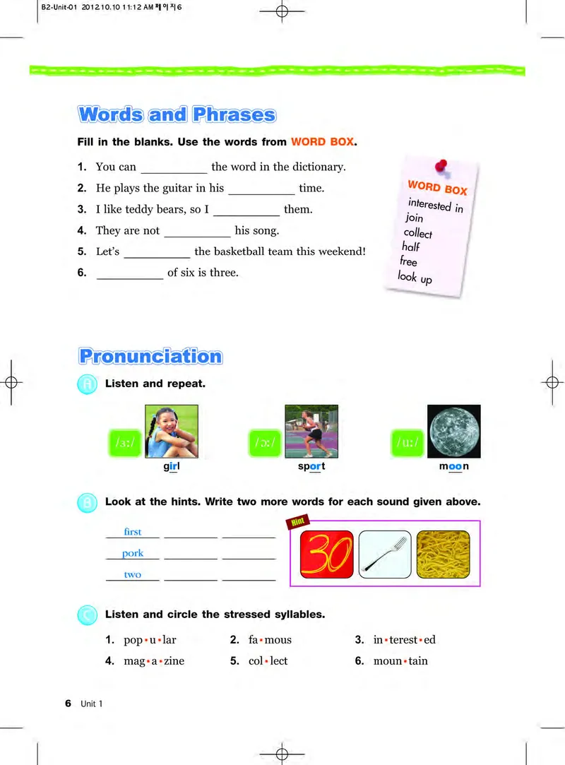 教科版6年级英语下册高清教材_4-教培资料-26年最新资料-同步更新_初中高中教资_03科三专项（进去保存报考的学科即可）_02科三专项（笔记真题思维导图教学设计版本二）
