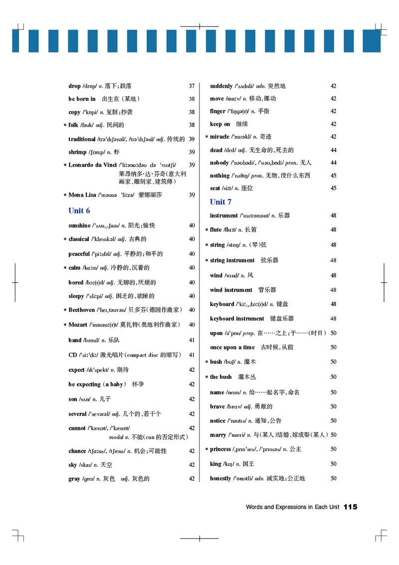 教科版6年级英语下册高清教材_4-教培资料-26年最新资料-同步更新_初中高中教资_03科三专项（进去保存报考的学科即可）_02科三专项（笔记真题思维导图教学设计版本二）