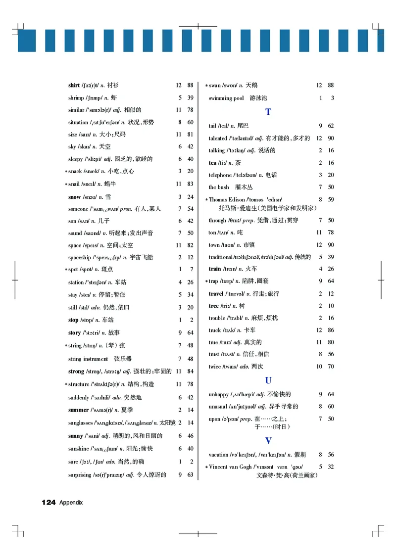 教科版6年级英语下册高清教材_4-教培资料-26年最新资料-同步更新_初中高中教资_03科三专项（进去保存报考的学科即可）_02科三专项（笔记真题思维导图教学设计版本二）