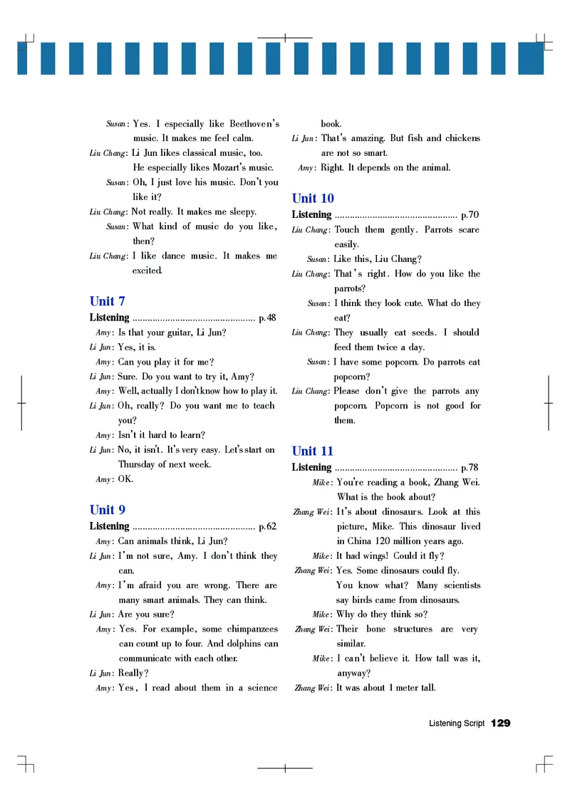 教科版6年级英语下册高清教材_4-教培资料-26年最新资料-同步更新_初中高中教资_03科三专项（进去保存报考的学科即可）_02科三专项（笔记真题思维导图教学设计版本二）