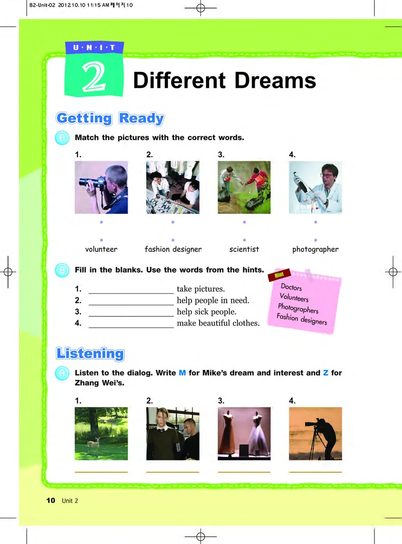 教科版6年级英语下册高清教材_4-教培资料-26年最新资料-同步更新_初中高中教资_03科三专项（进去保存报考的学科即可）_02科三专项（笔记真题思维导图教学设计版本二）