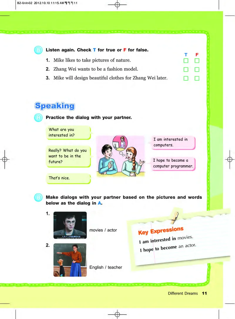 教科版6年级英语下册高清教材_4-教培资料-26年最新资料-同步更新_初中高中教资_03科三专项（进去保存报考的学科即可）_02科三专项（笔记真题思维导图教学设计版本二）