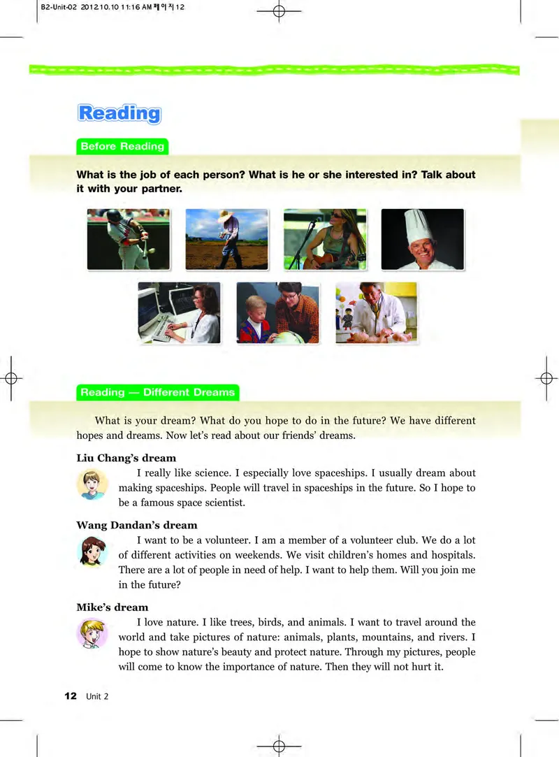 教科版6年级英语下册高清教材_4-教培资料-26年最新资料-同步更新_初中高中教资_03科三专项（进去保存报考的学科即可）_02科三专项（笔记真题思维导图教学设计版本二）