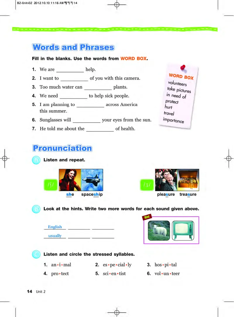 教科版6年级英语下册高清教材_4-教培资料-26年最新资料-同步更新_初中高中教资_03科三专项（进去保存报考的学科即可）_02科三专项（笔记真题思维导图教学设计版本二）