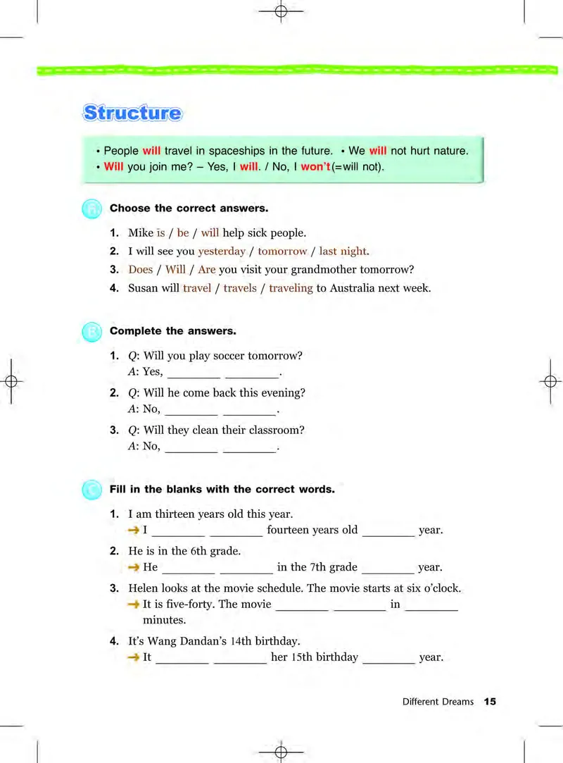 教科版6年级英语下册高清教材_4-教培资料-26年最新资料-同步更新_初中高中教资_03科三专项（进去保存报考的学科即可）_02科三专项（笔记真题思维导图教学设计版本二）