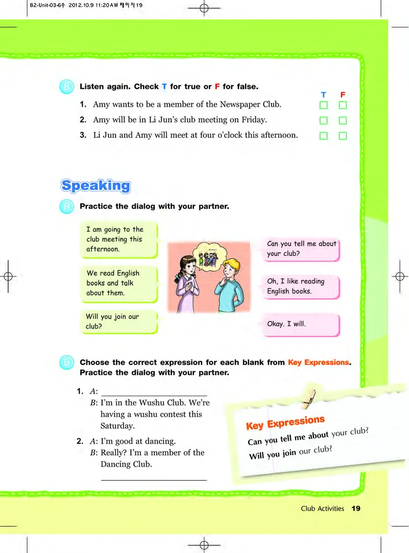 教科版6年级英语下册高清教材_4-教培资料-26年最新资料-同步更新_初中高中教资_03科三专项（进去保存报考的学科即可）_02科三专项（笔记真题思维导图教学设计版本二）