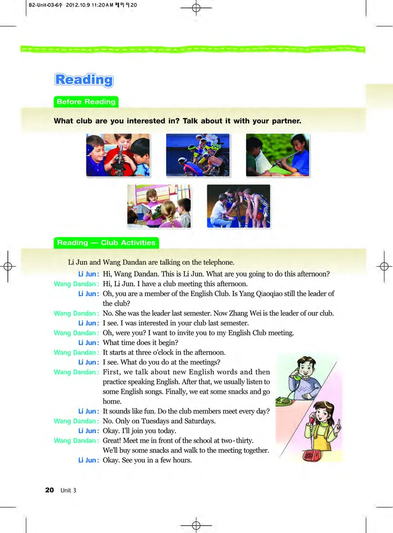 教科版6年级英语下册高清教材_4-教培资料-26年最新资料-同步更新_初中高中教资_03科三专项（进去保存报考的学科即可）_02科三专项（笔记真题思维导图教学设计版本二）