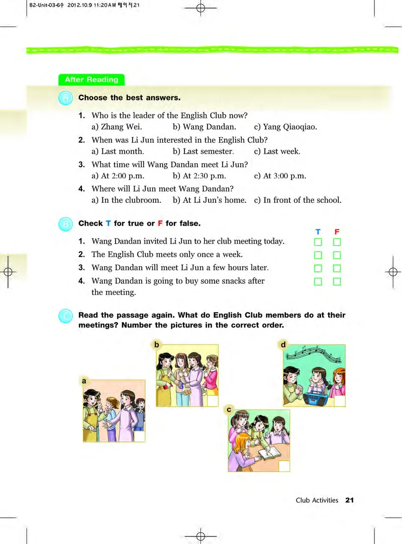 教科版6年级英语下册高清教材_4-教培资料-26年最新资料-同步更新_初中高中教资_03科三专项（进去保存报考的学科即可）_02科三专项（笔记真题思维导图教学设计版本二）