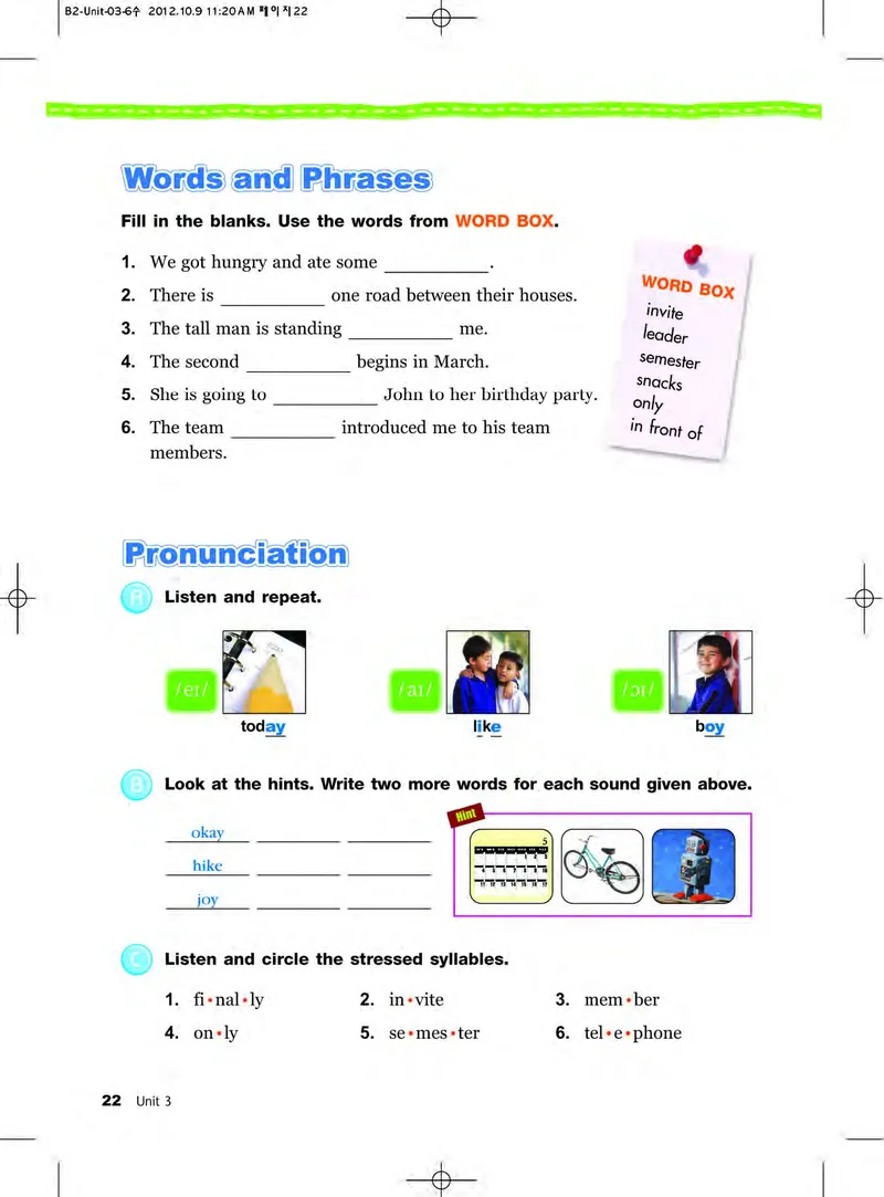 教科版6年级英语下册高清教材_4-教培资料-26年最新资料-同步更新_初中高中教资_03科三专项（进去保存报考的学科即可）_02科三专项（笔记真题思维导图教学设计版本二）