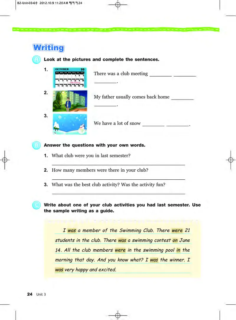 教科版6年级英语下册高清教材_4-教培资料-26年最新资料-同步更新_初中高中教资_03科三专项（进去保存报考的学科即可）_02科三专项（笔记真题思维导图教学设计版本二）