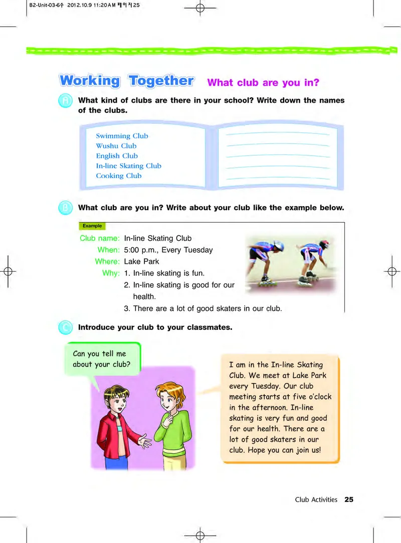 教科版6年级英语下册高清教材_4-教培资料-26年最新资料-同步更新_初中高中教资_03科三专项（进去保存报考的学科即可）_02科三专项（笔记真题思维导图教学设计版本二）