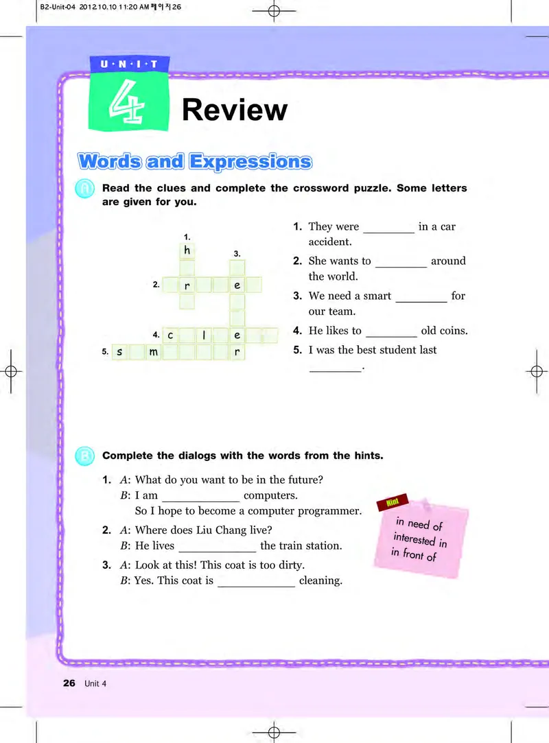 教科版6年级英语下册高清教材_4-教培资料-26年最新资料-同步更新_初中高中教资_03科三专项（进去保存报考的学科即可）_02科三专项（笔记真题思维导图教学设计版本二）