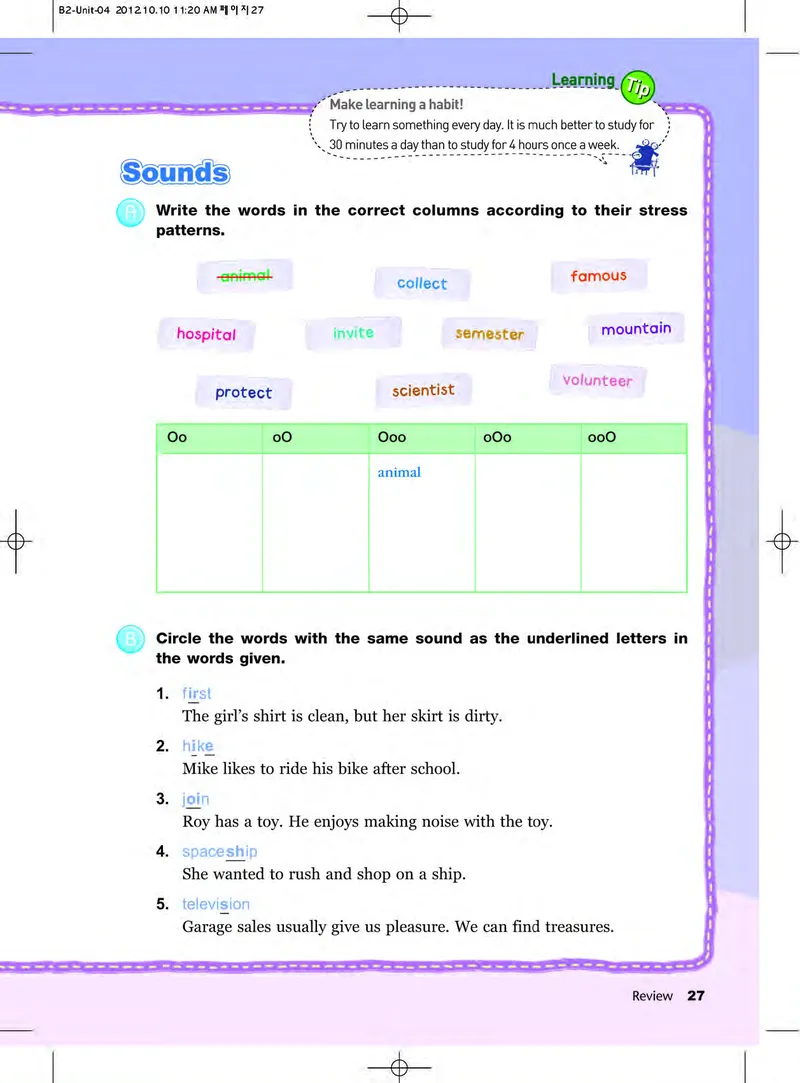 教科版6年级英语下册高清教材_4-教培资料-26年最新资料-同步更新_初中高中教资_03科三专项（进去保存报考的学科即可）_02科三专项（笔记真题思维导图教学设计版本二）