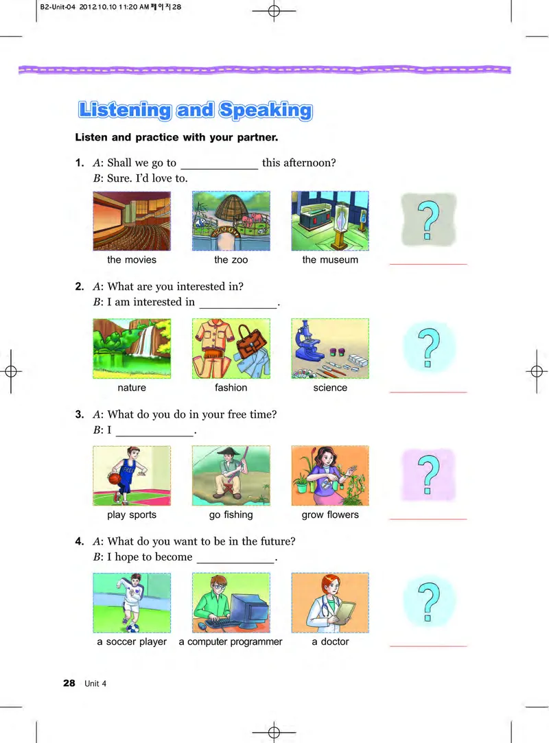 教科版6年级英语下册高清教材_4-教培资料-26年最新资料-同步更新_初中高中教资_03科三专项（进去保存报考的学科即可）_02科三专项（笔记真题思维导图教学设计版本二）