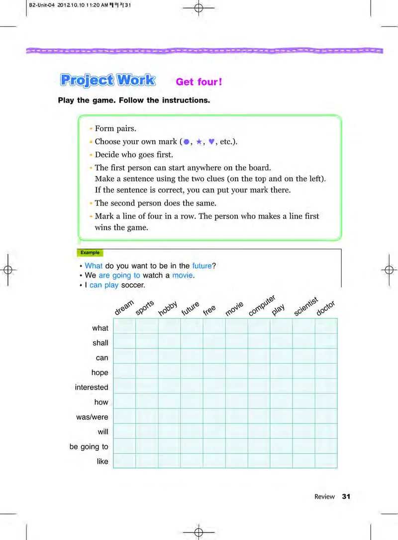 教科版6年级英语下册高清教材_4-教培资料-26年最新资料-同步更新_初中高中教资_03科三专项（进去保存报考的学科即可）_02科三专项（笔记真题思维导图教学设计版本二）