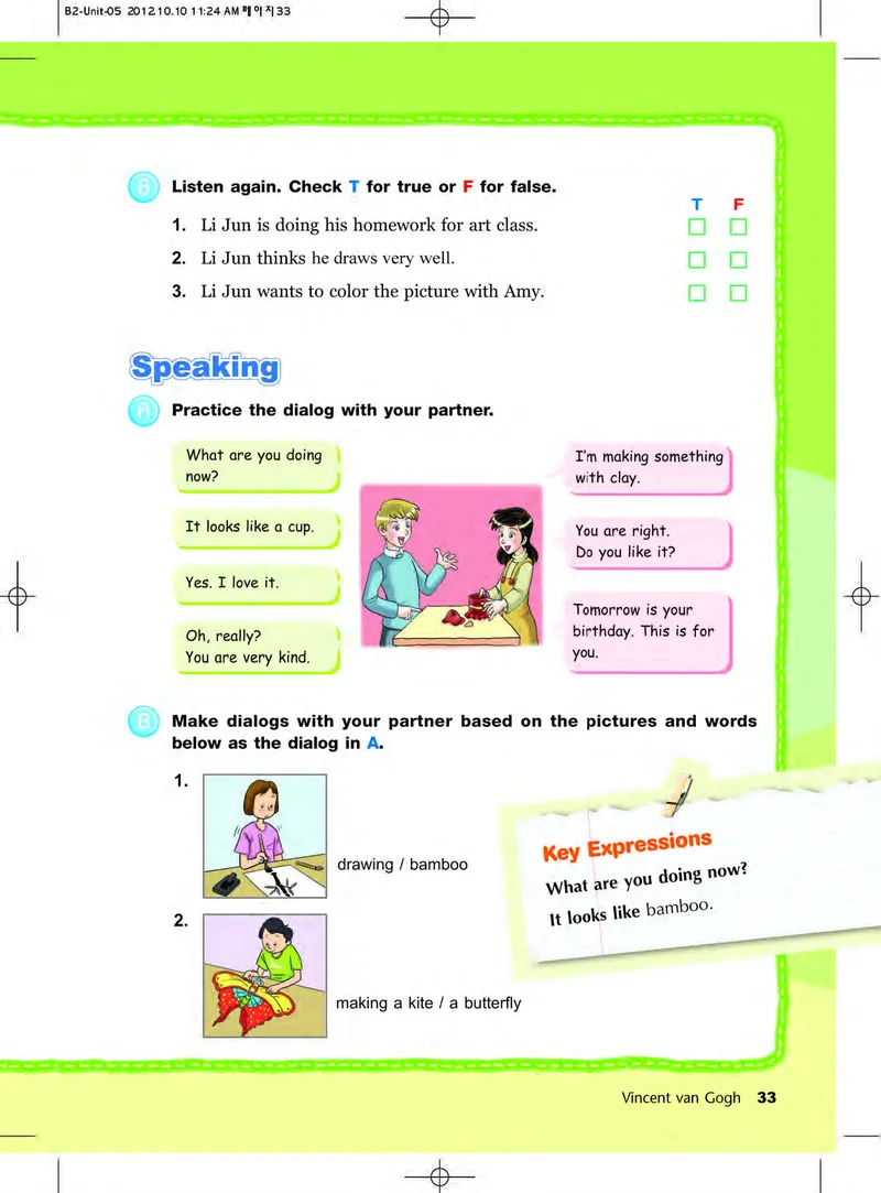 教科版6年级英语下册高清教材_4-教培资料-26年最新资料-同步更新_初中高中教资_03科三专项（进去保存报考的学科即可）_02科三专项（笔记真题思维导图教学设计版本二）